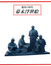 世界の古美術、情報誌 月刊 小さな蕾の出版社 株式会社創樹社