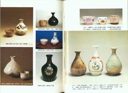 B56-100 骨董の月刊誌 小さな蕾 昭和56年7/1発行 表紙シミ汚れ